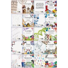 Зошит 48арк.'Предметний' №2 клітинка 'Люкс' Тетрада