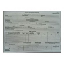 газ.Рахунок-фактура А5 100арк.Україна (2382)