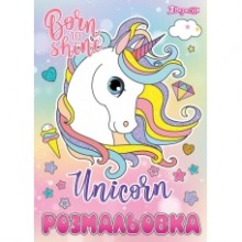 Розмальовка А4 'Unicorn' 12 стор.742582 1В