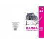 Папка для креслення А4 12арк.180гр./м2 Тетрада ТЕ324
