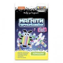 Набір д/творчості 'МАГНІТИ з термомозаїки 2в1' 122*210*10мм Світяться в темряві мікс/5 НТ-17