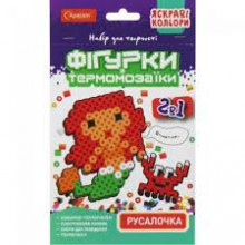 Набір д/творчості 'ФІГУРКИ з термомозаїки 2в1' Яскраві кольори мікс НТ-15