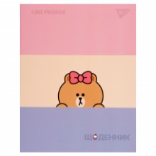 Щоденник шкільний інтегральний Line Friends.Choco 911557 YES