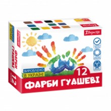 Гуаш 12 кольор.20мл Classic 230397  1В