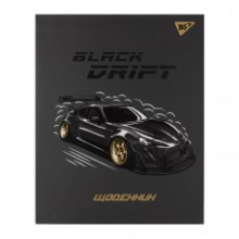 Щоденник шкільний інтегральний Black drift 911642 YES