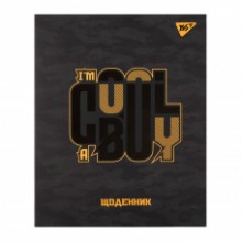Щоденник шкільний інтегральний Cool boy 911649 YES