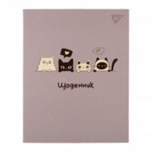 Щоденник шкільний інтегральний Hi! Cats 911562 YES