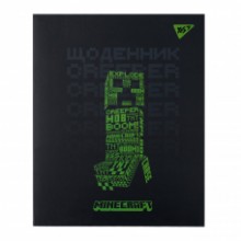Щоденник шкільний інтегральний Minecraft Boom! 911646 YES