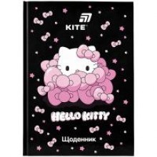 Щоденник шкільний тверда обкладинка HK26-262-1 KITE