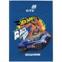 Щоденник шкільний тверда обкладинка HW26-262 KITE