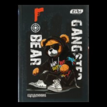 Щоденник шкільний тв.обкл. мат.лам.BEAR TOY В5 40арк,+виб.УФ-лак+конгрев ZB.13765-25 Zibi