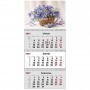 Календар настінний квартальний 2027р.3 пружини Magic Flowers 1 8803-27-25 Axent Календар настінний квартальний 2027р.3 пружини Magic Flowers 1 8803-27-25 Axent