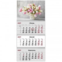 Календар настінний квартальний 2027р.3 пружини Magic Flowers 2 8803-27-26  Axent